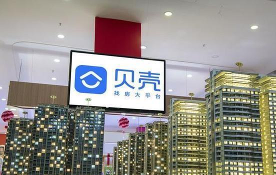細思極恐 房子沒人買，貝殼這個中間商卻賺瘋了，室內外裝飾裝修工程設計與施工